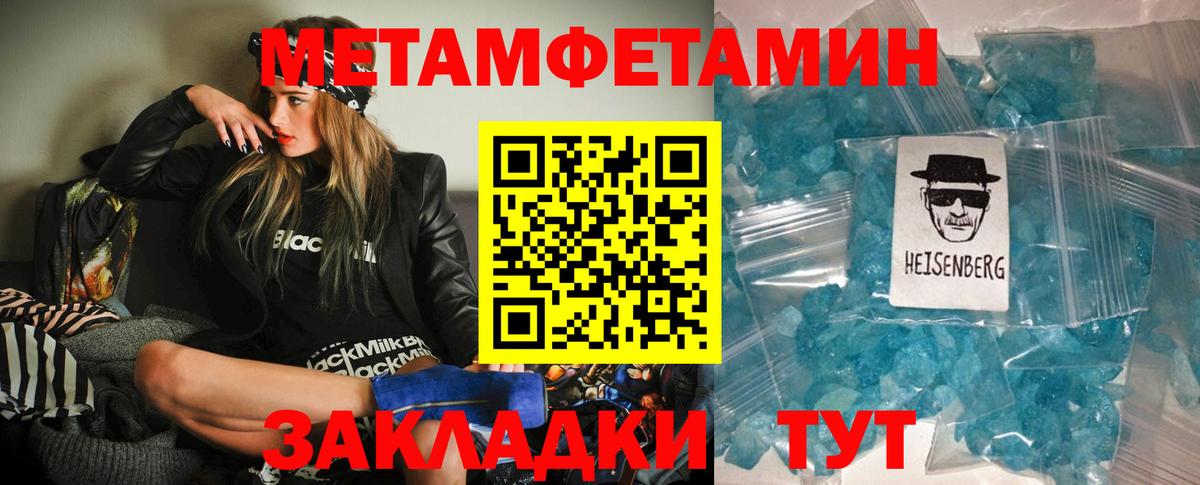 Амфетамин Розовый Железноводск