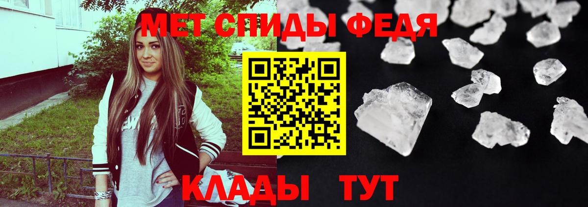 Amphetamine VHQ  Вход с VPN  Железноводск 