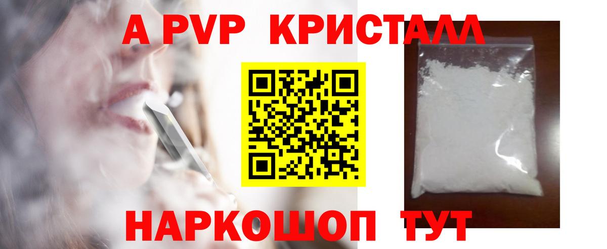 A PVP СК КРИС Железноводск