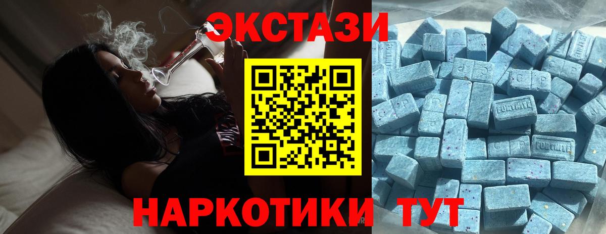 Ecstasy Cube  Вход с VPN  Железноводск  Экстази louis Vuitton 