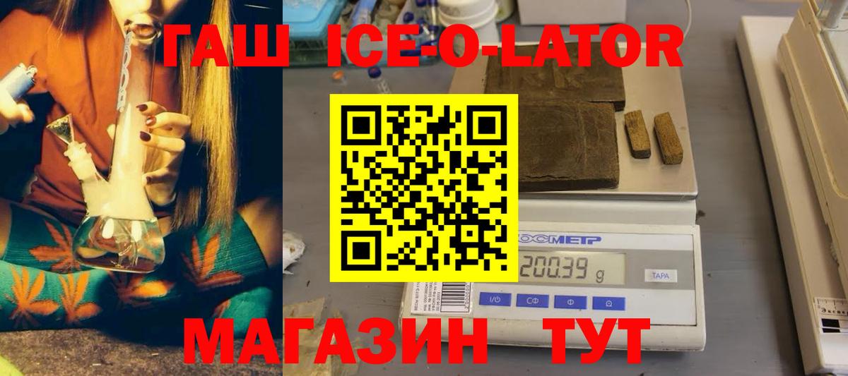 МЕТАДОН Железноводск