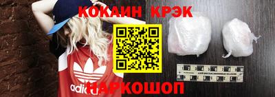 СК Ливны