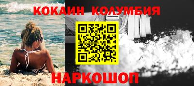мдма Лесосибирск