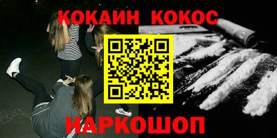 мдма Лесосибирск