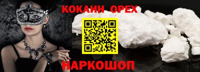мдма Лесосибирск