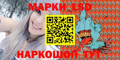 герыч Ликино-Дулёво