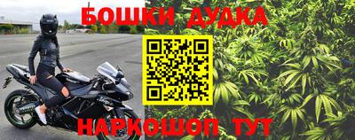 герыч Ликино-Дулёво