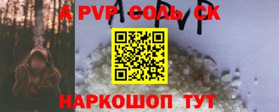 СК Ливны
