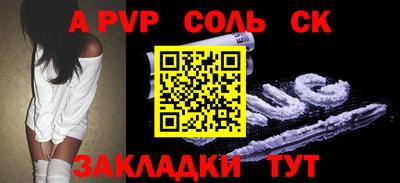СК Ливны