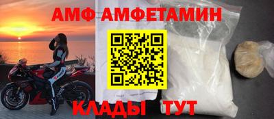 СК Ливны