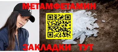 мдма Лесосибирск