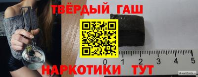 герыч Ликино-Дулёво