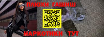 герыч Ликино-Дулёво