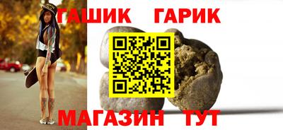 герыч Ликино-Дулёво