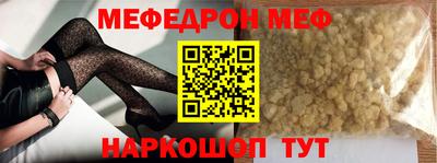 СК Ливны