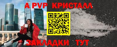 кокаин перу Кумертау