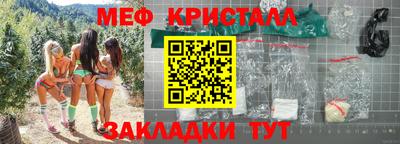 СК Ливны