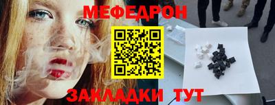 СК Ливны