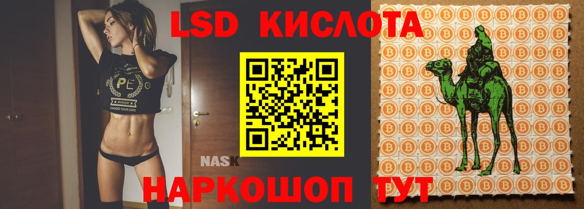 ЛСД экстази ecstasy  ЛСД экстази ecstasy  Железноводск  Вход с VPN 