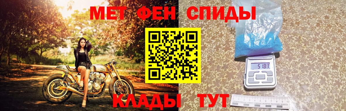 Железноводск  МЕТАМФЕТАМИН пудра  МЕТАМФЕТАМИН  Вход с VPN  МЕТАМФЕТАМИН пудра 