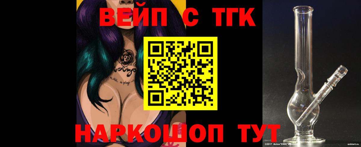 КОКАИН  Вход с VPN  Железноводск  ГАШ  МЕФ  